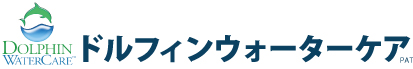 オンライン診断 - クーリングタワーのスケール除去装置ドルフィンウォーターケア