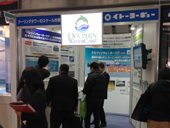 グリーンイノベーションEXPO2012